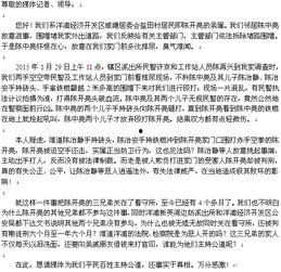 泉州腾讯新闻爆料电话,紧急爆料，助力城市安全与和谐
