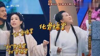 德云社爆料玉女心经视频,玉女心经视频幕后故事大曝光